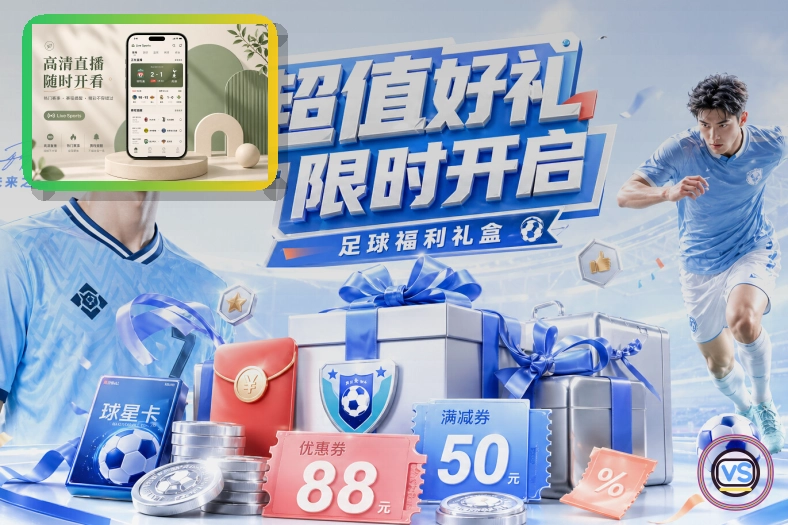 C7娱乐移动端服务展示